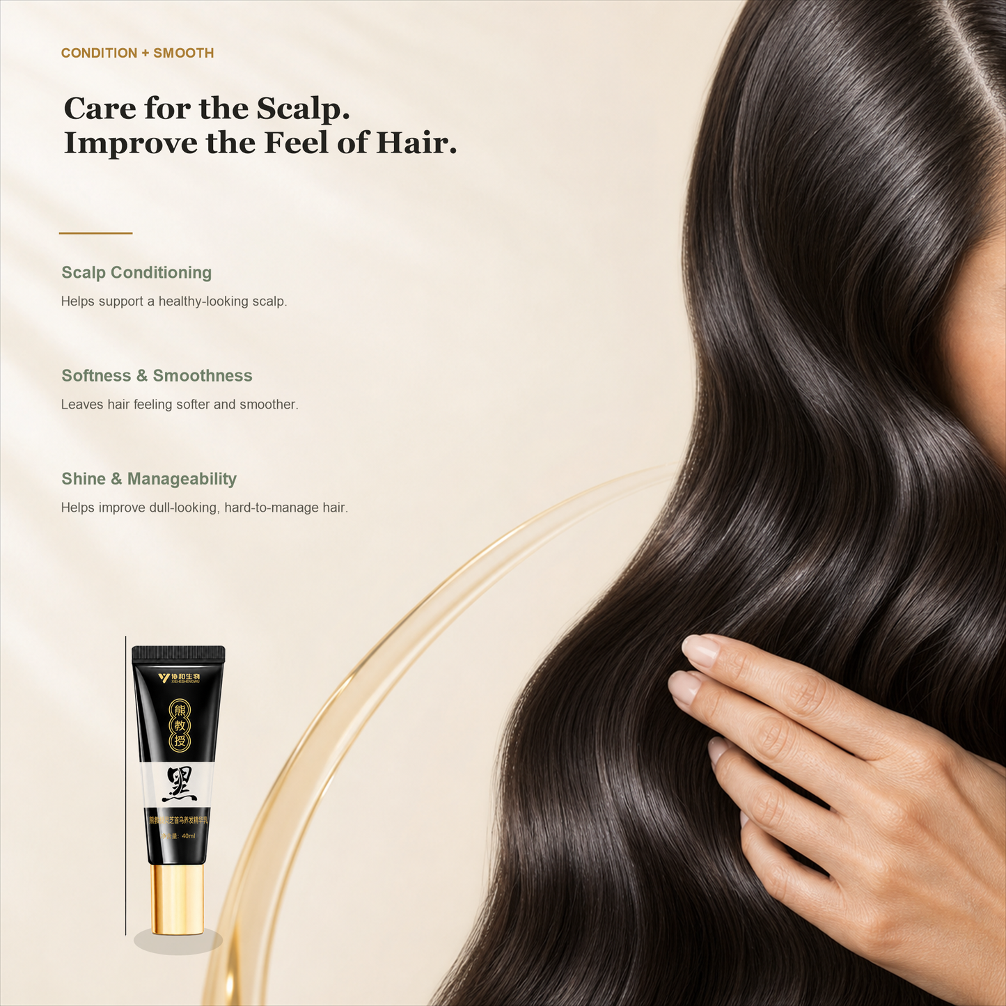 Reishi & He Shou Wu Hair & Scalp Essence Set