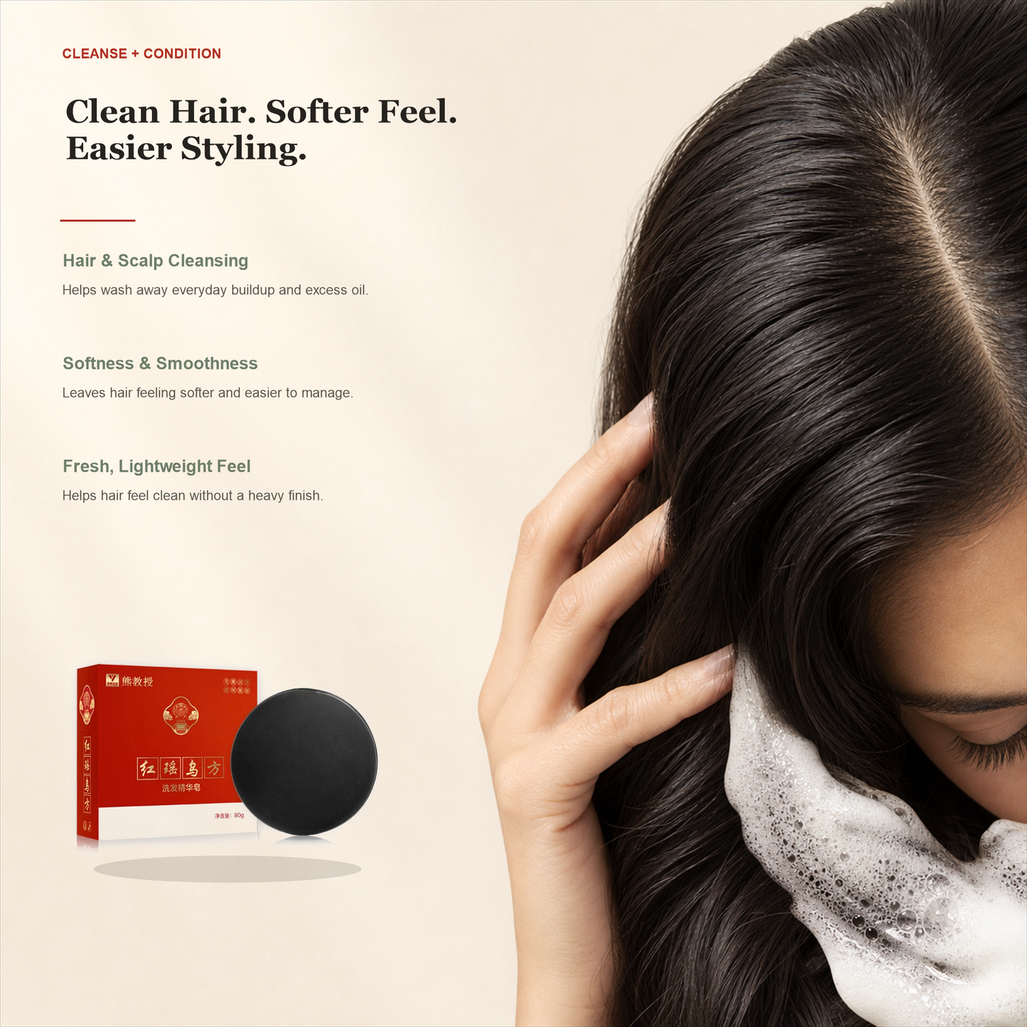 Red Yao Botanical Shampoo Bar