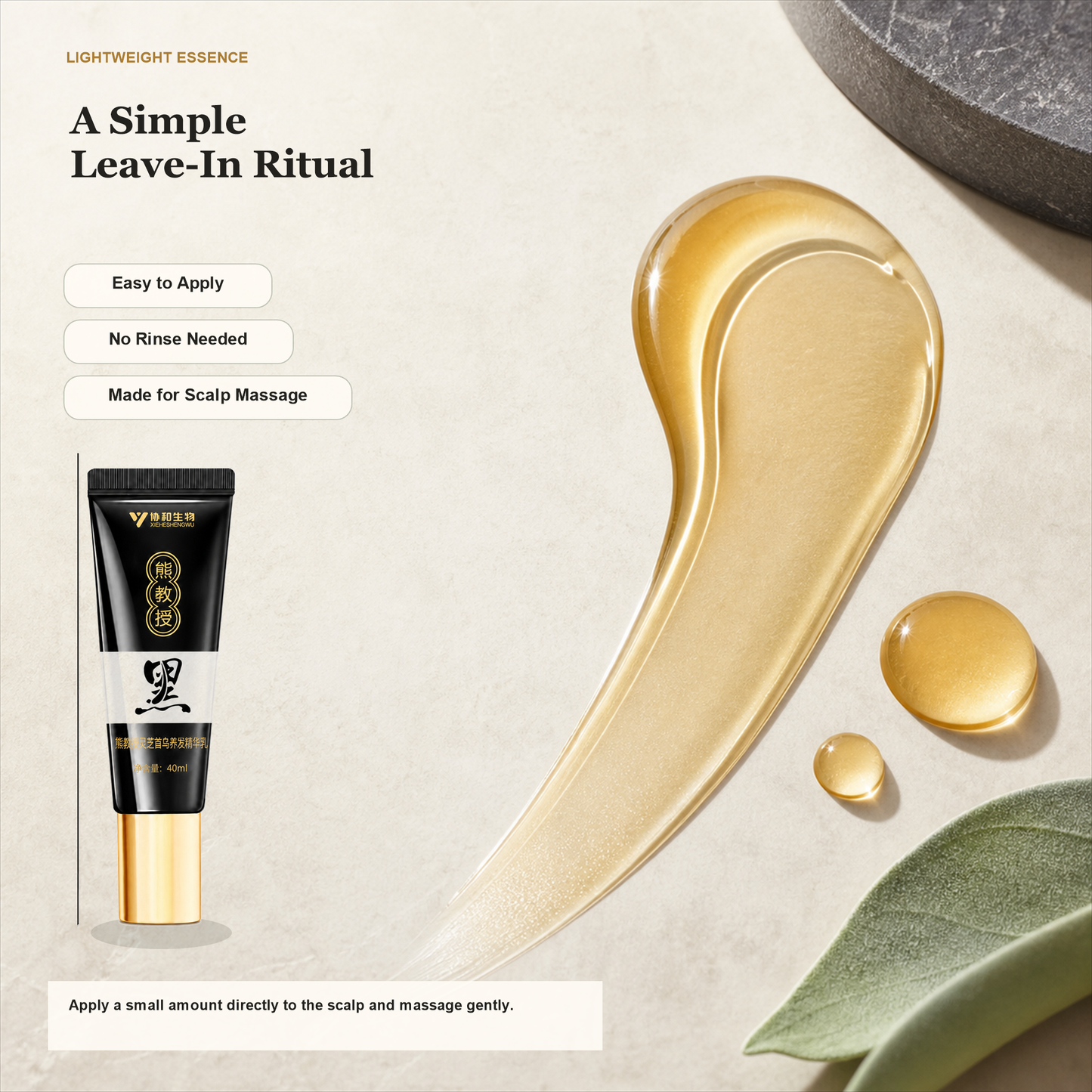 Reishi & He Shou Wu Hair & Scalp Essence Set
